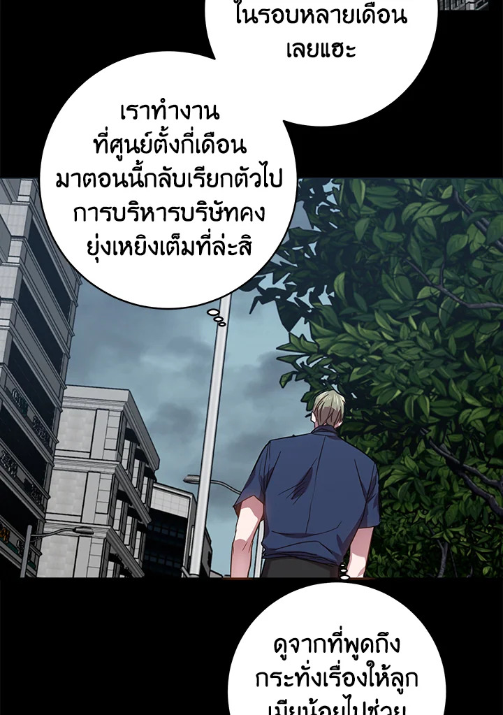 หน้า 54