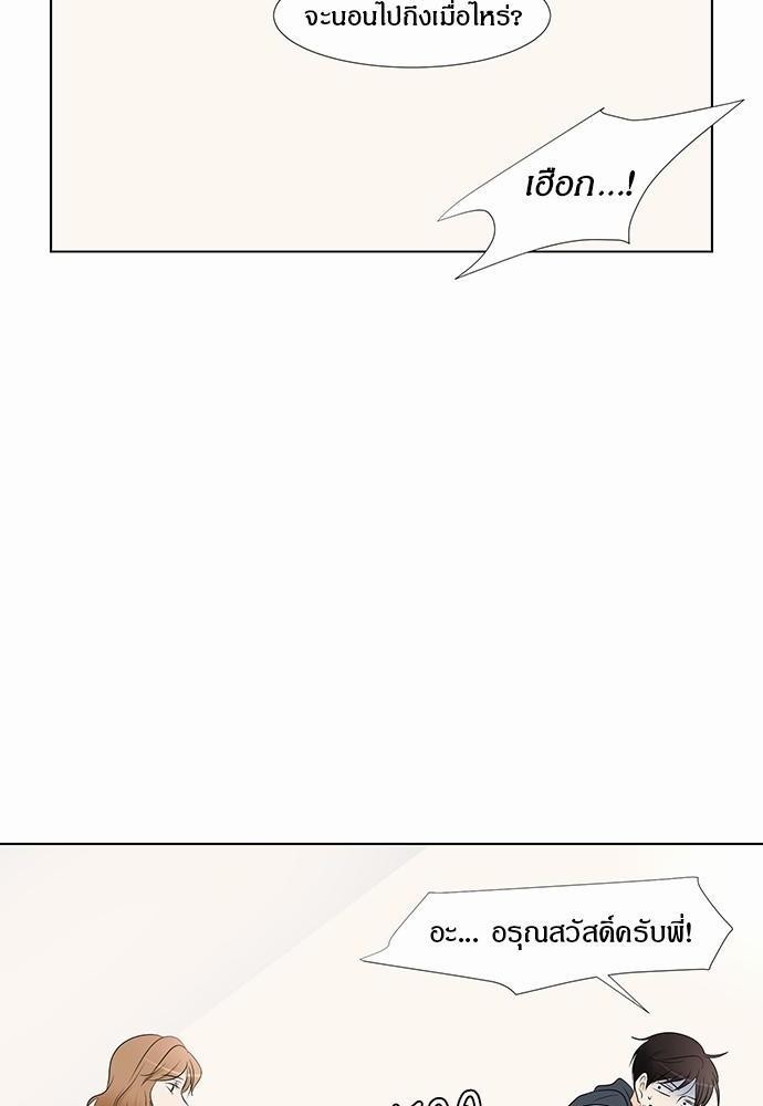 หน้า 80