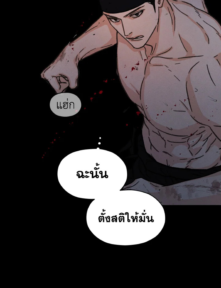 หน้า 85