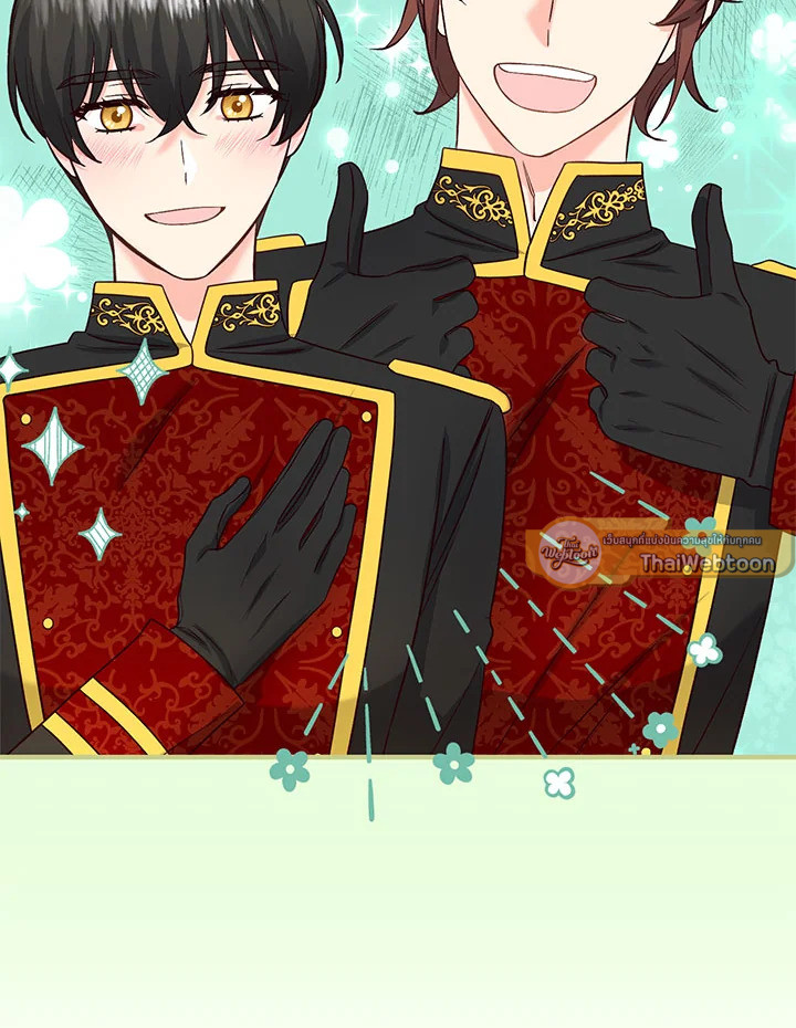 ฉันหอบลูกหนีจากสามีคลั่งสงคราม | The Warmonger Husband ตอนที่ 47 - รูปที่ 2