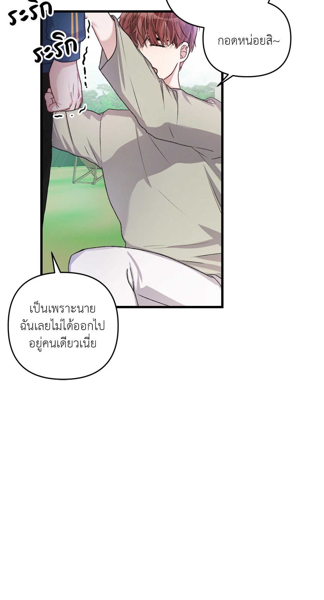 หน้า 55