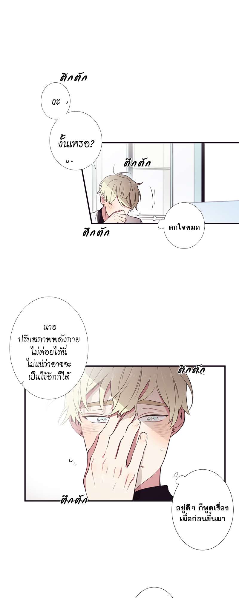 หน้า 36