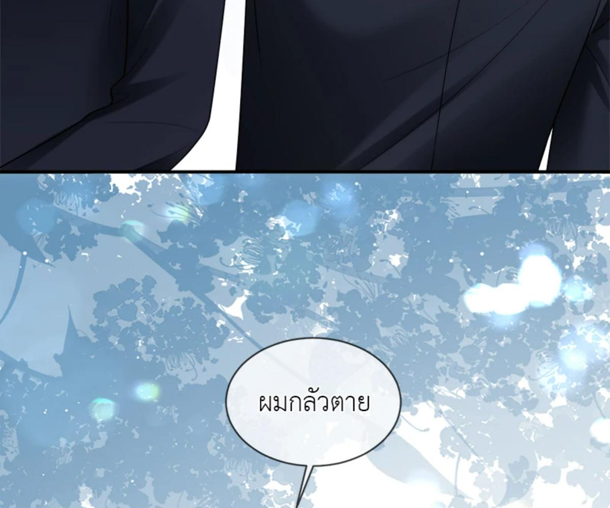 หน้า 92