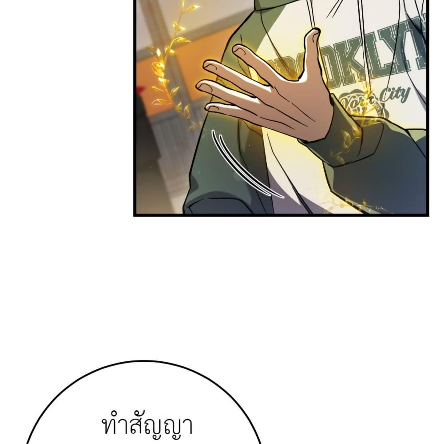 หน้า 121