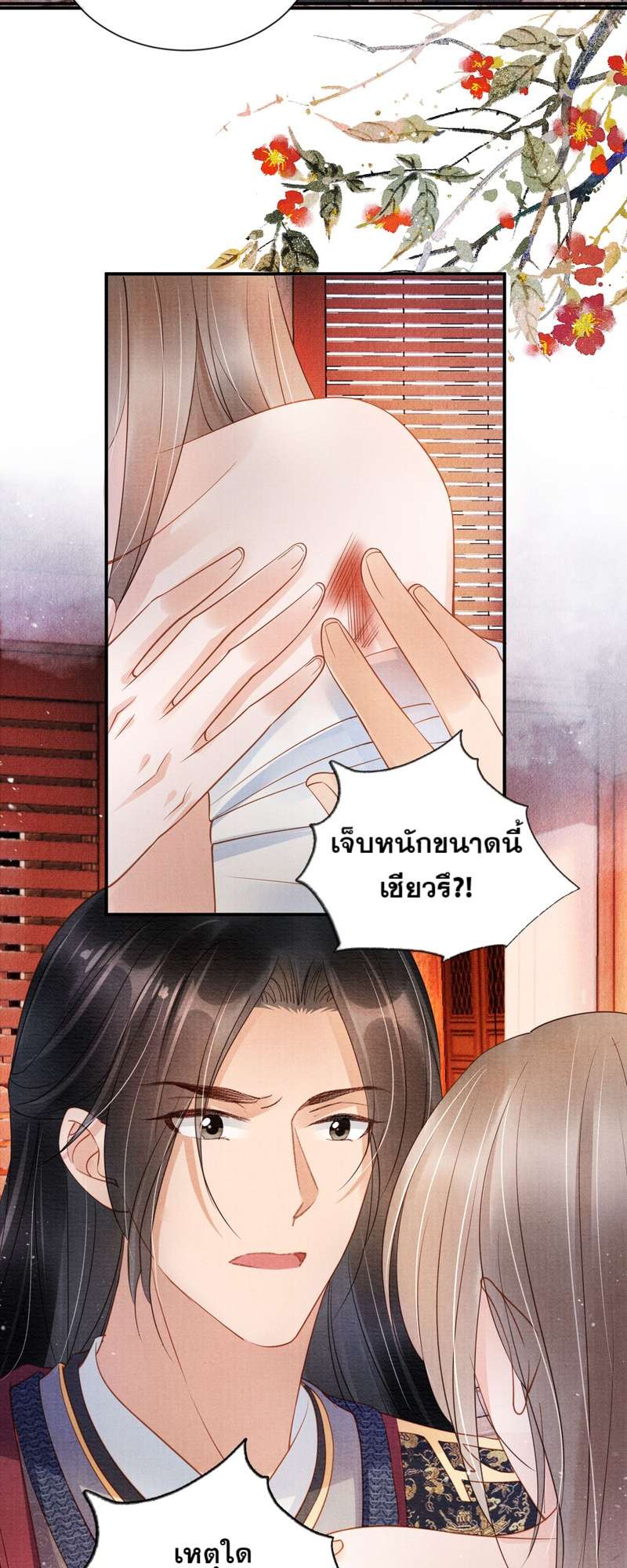 หน้า 26
