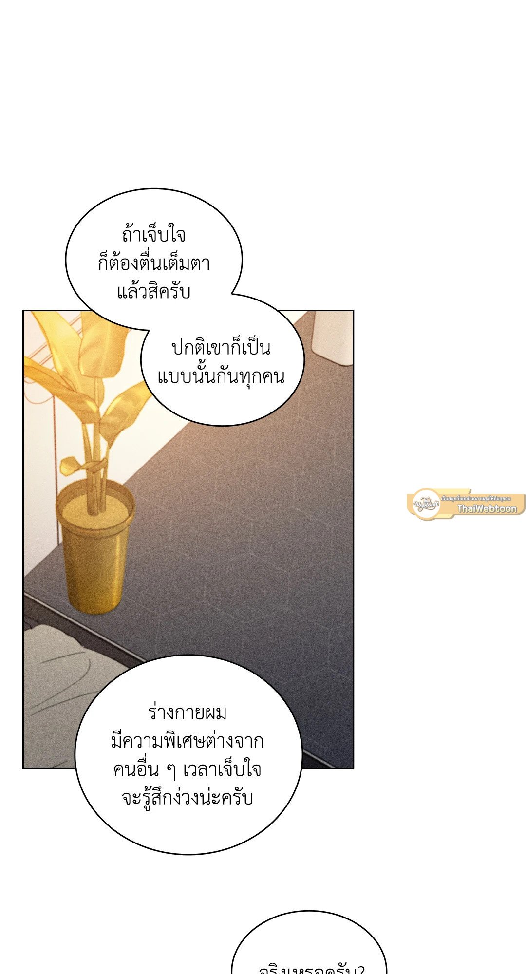 หน้า 65