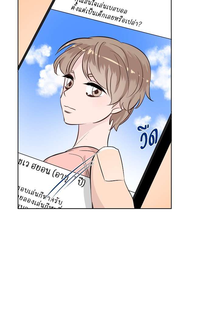 หน้า 56