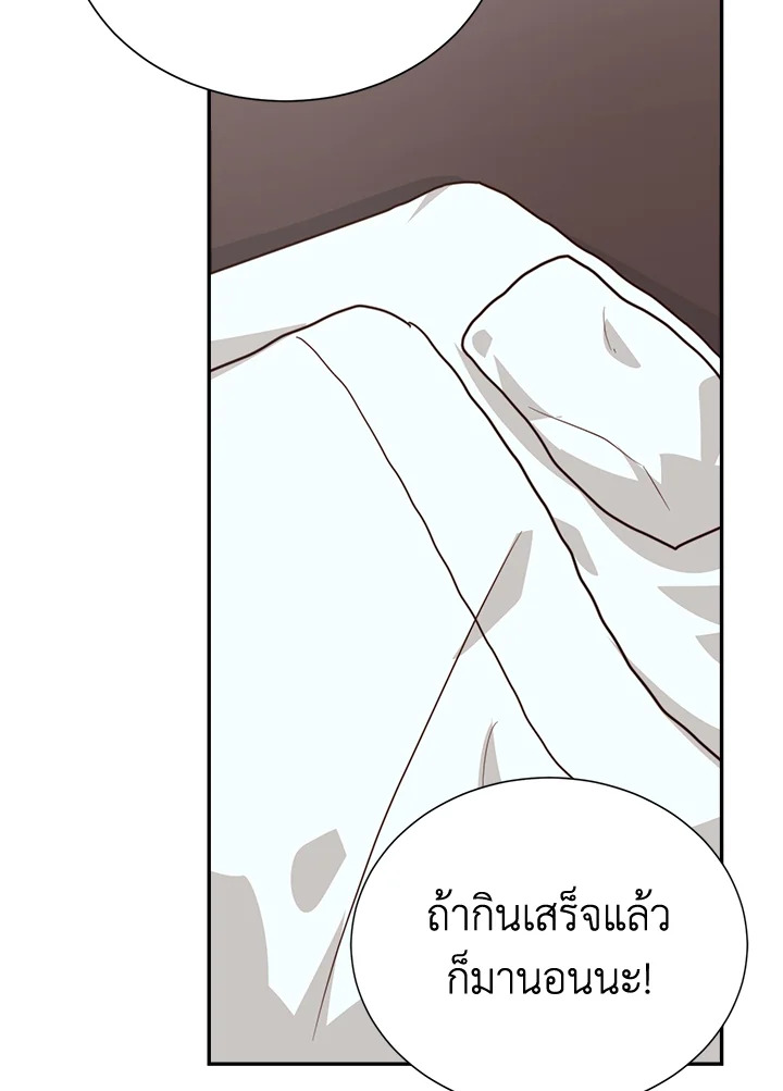 หน้า 118