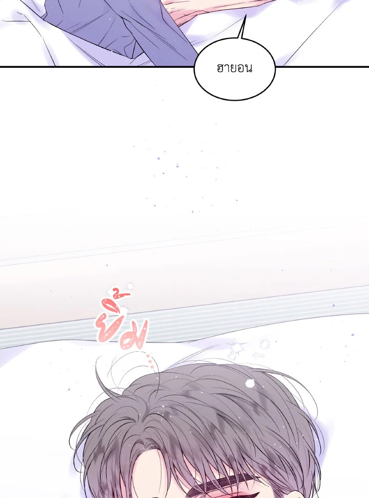 หน้า 75