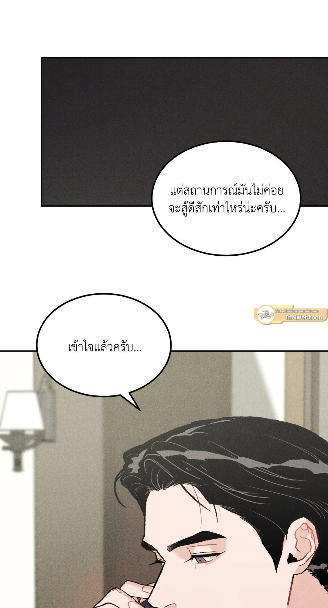 หน้า 63