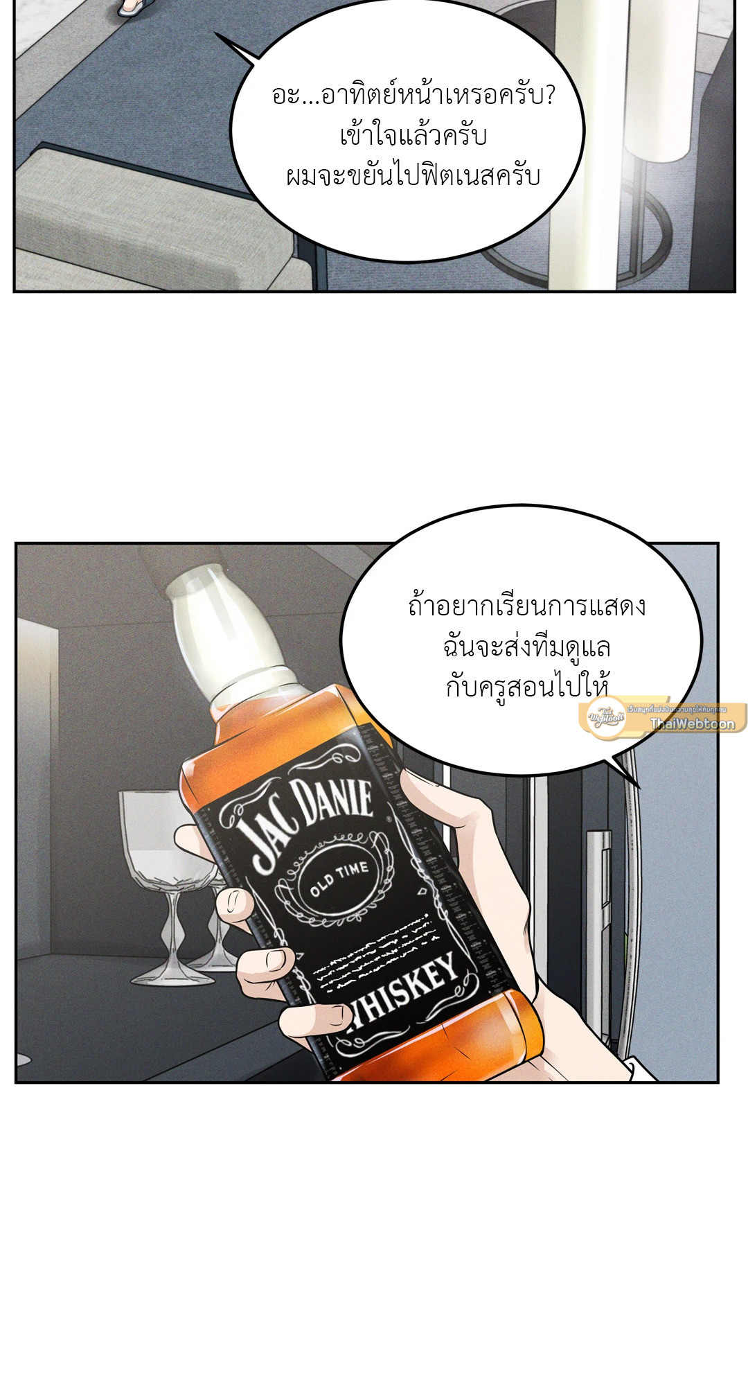หน้า 52