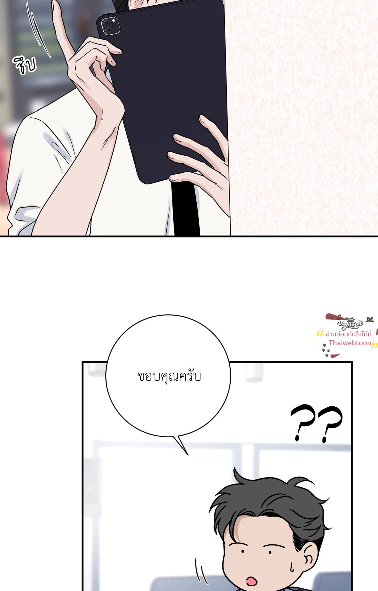หน้า 71