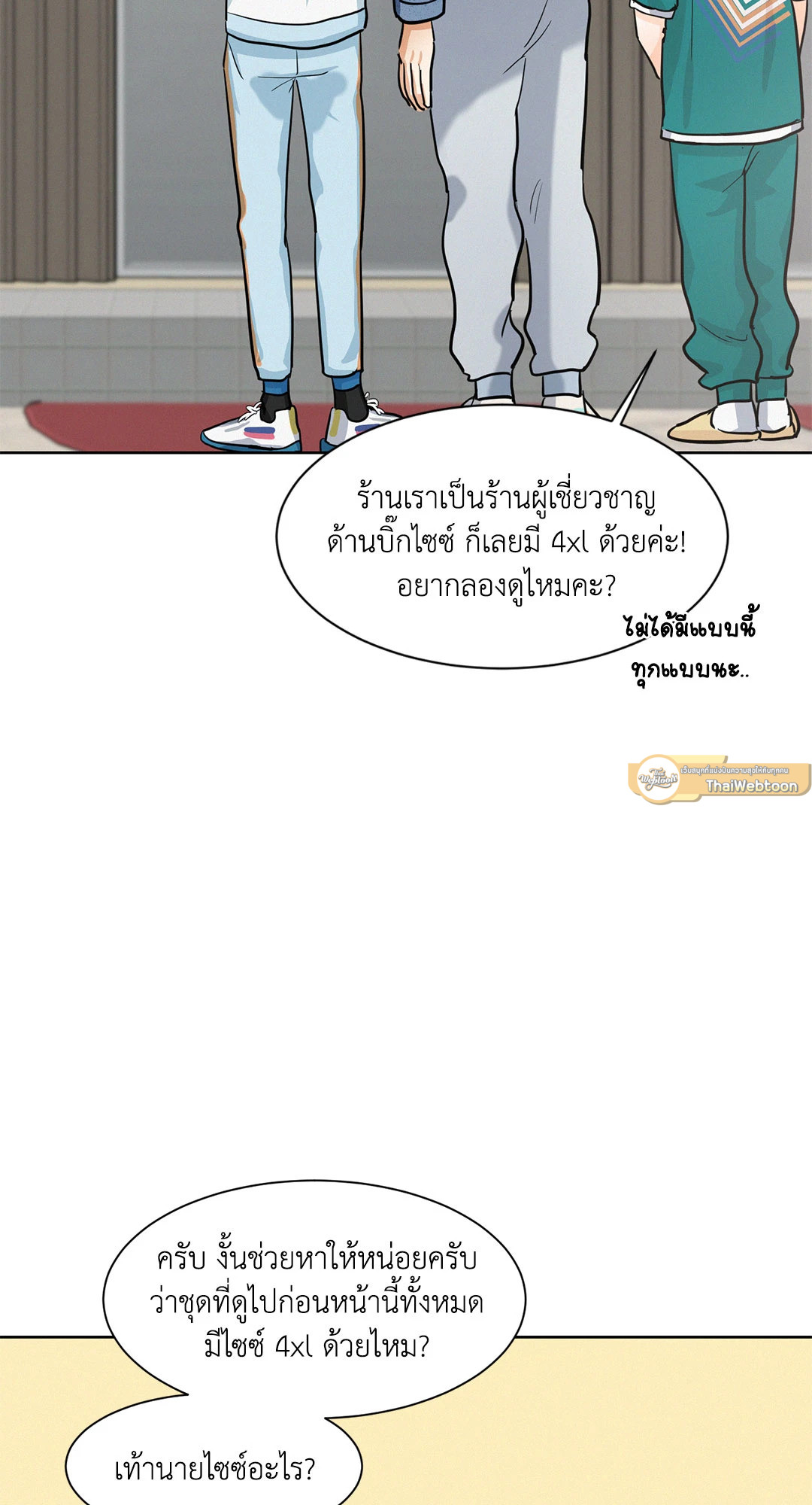 หน้า 43