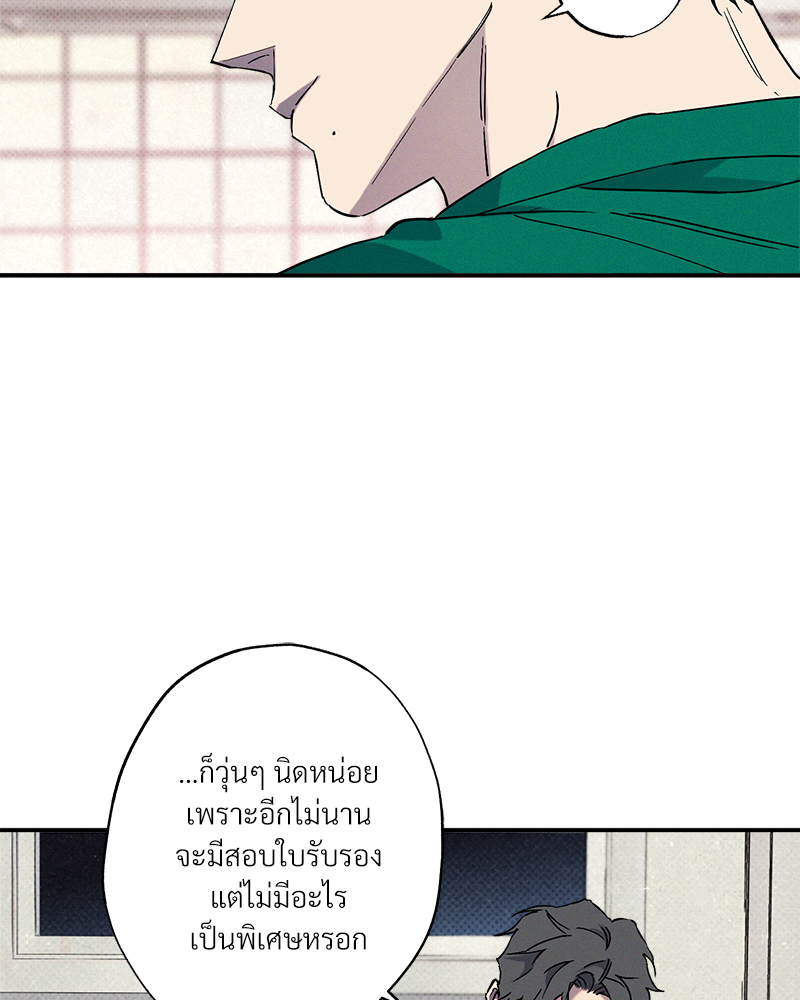 หน้า 84