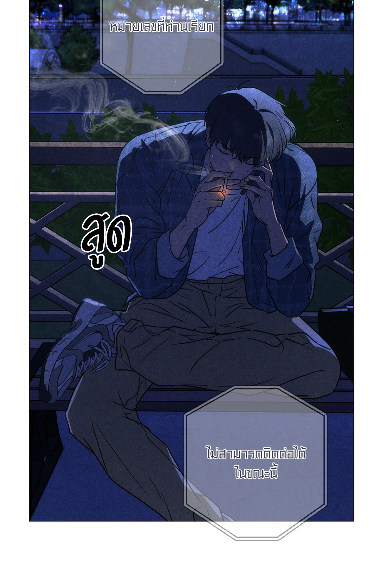 หน้า 80
