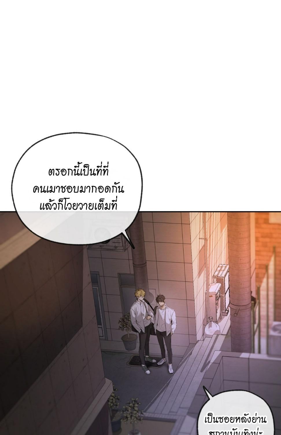 หน้า 86