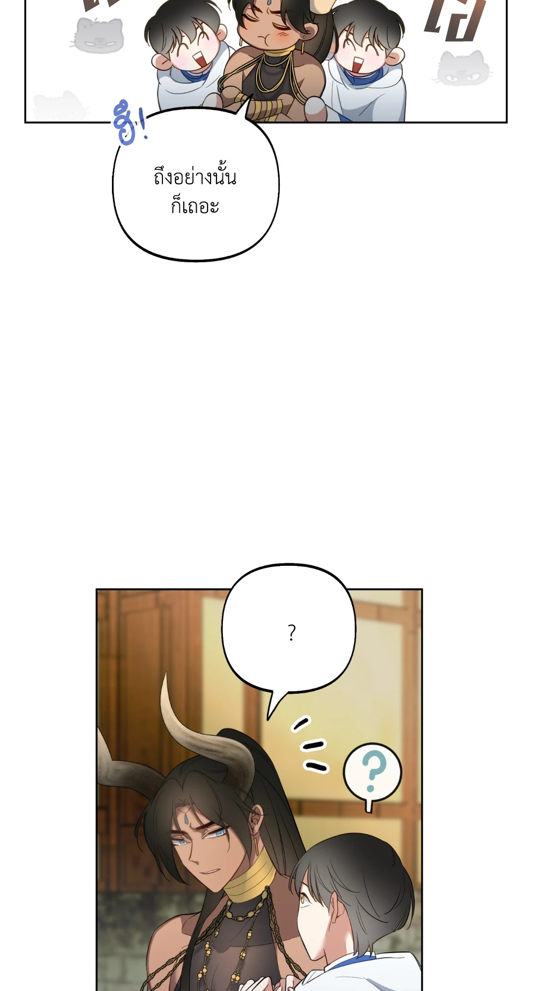 หน้า 45
