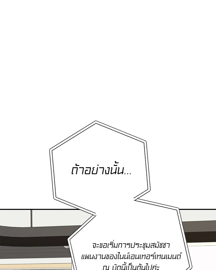 หน้า 84