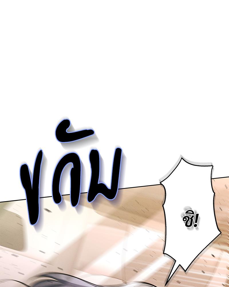 หน้า 119