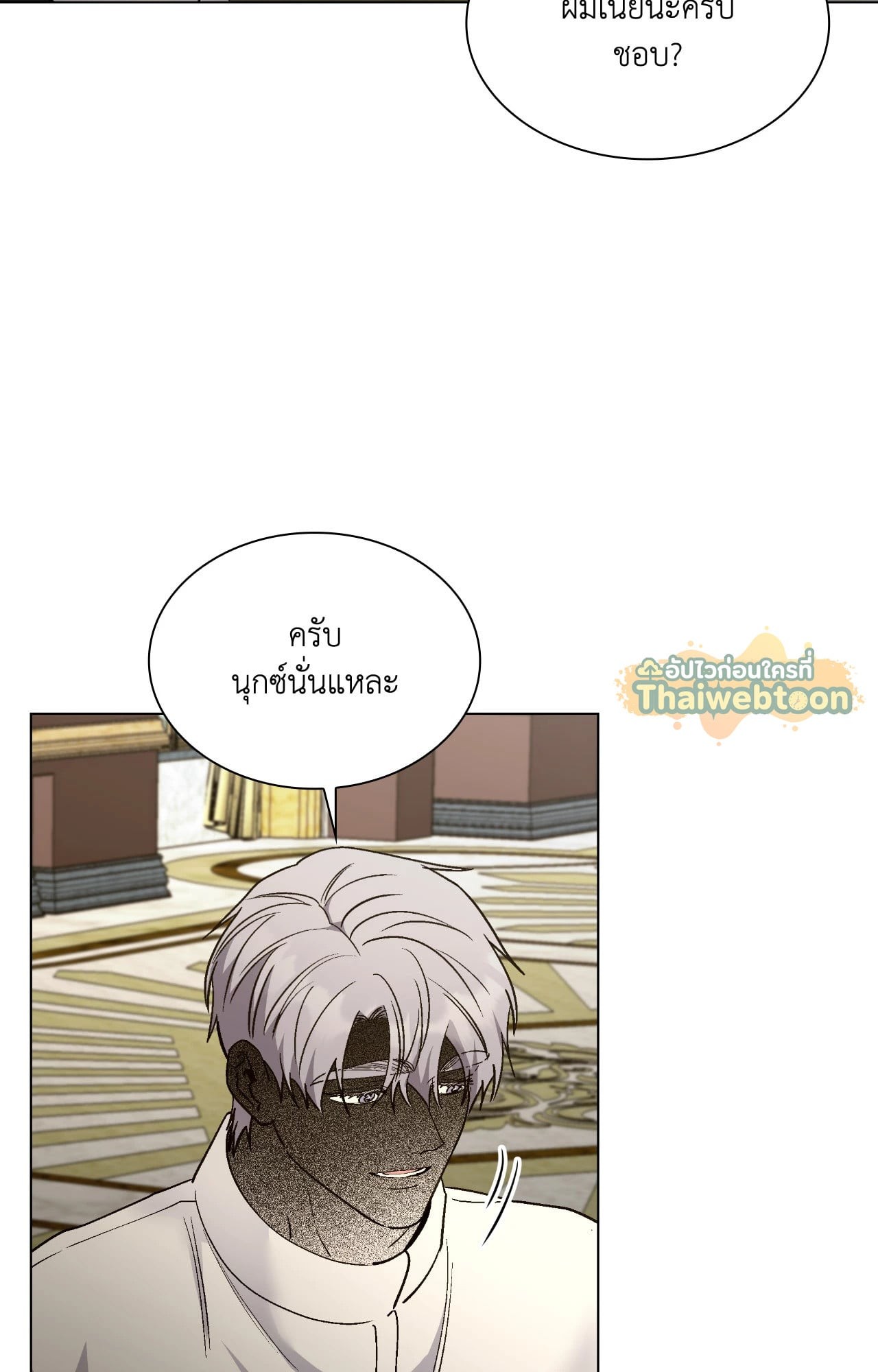 หน้า 53