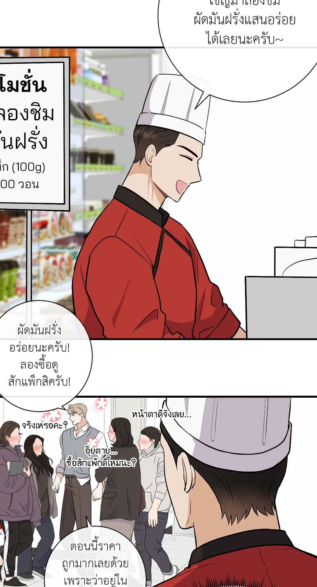 หน้า 55
