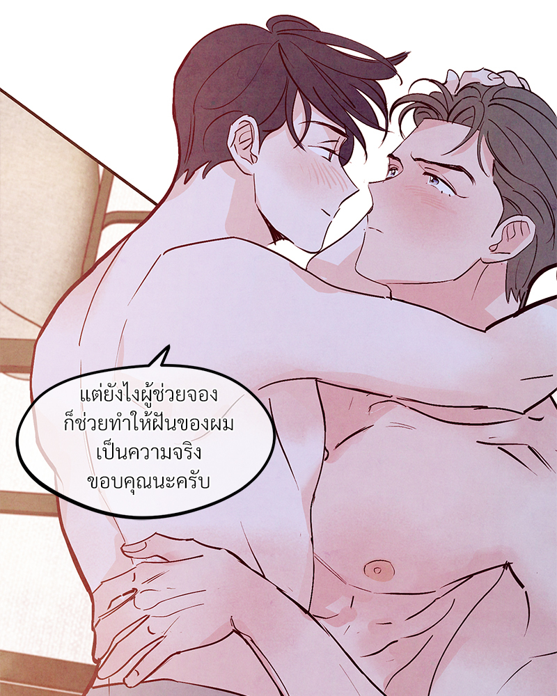 หน้า 95