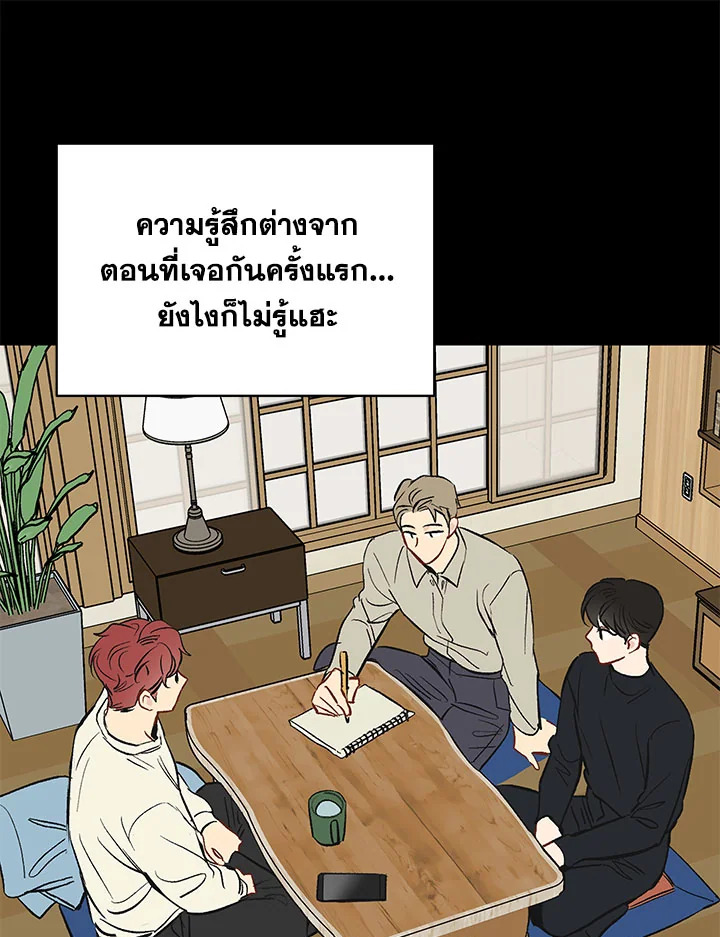 หน้า 67