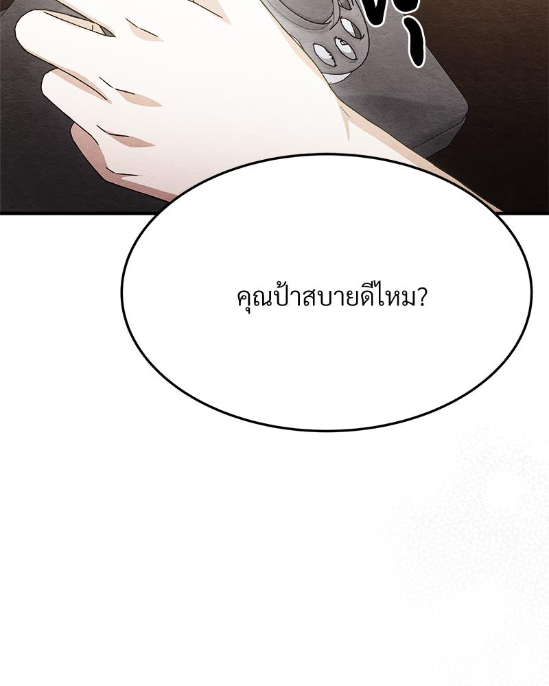 หน้า 78