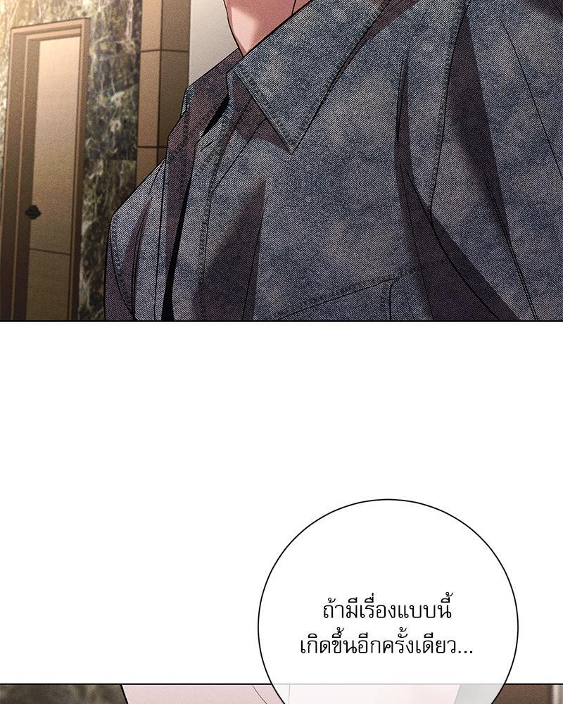 หน้า 83