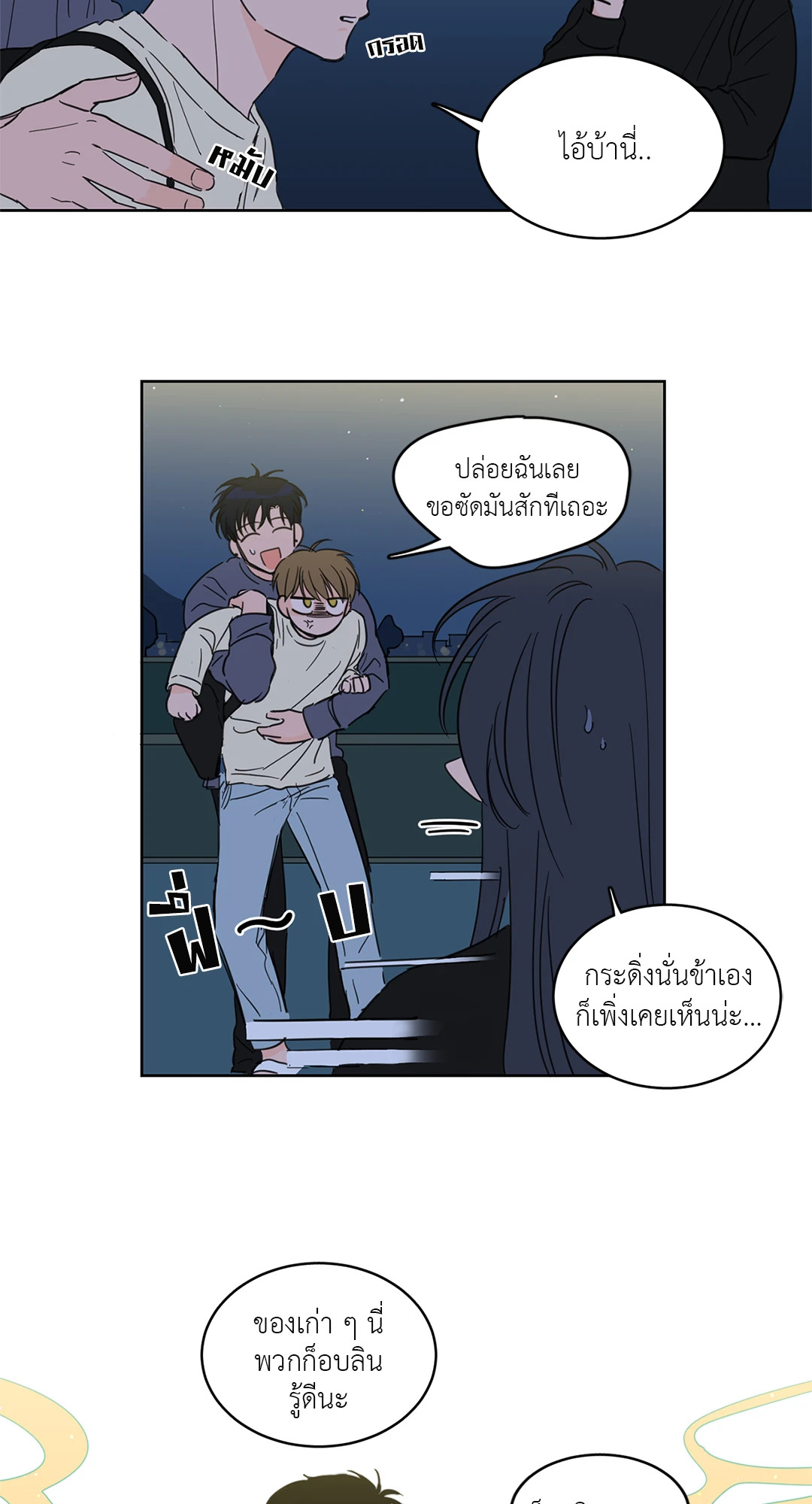 หน้า 24