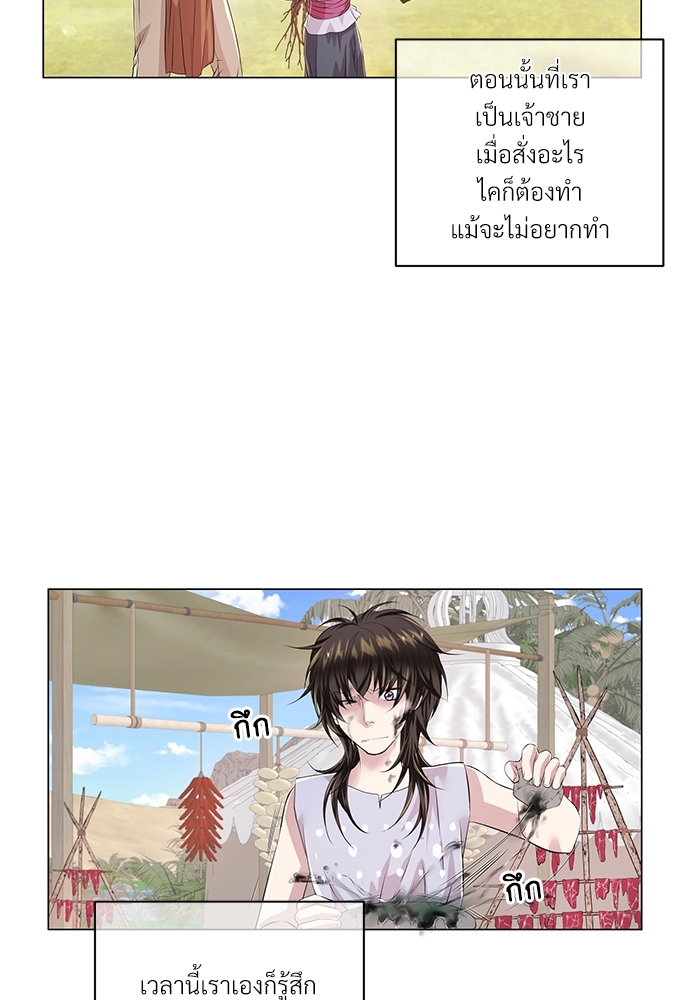 หน้า 56