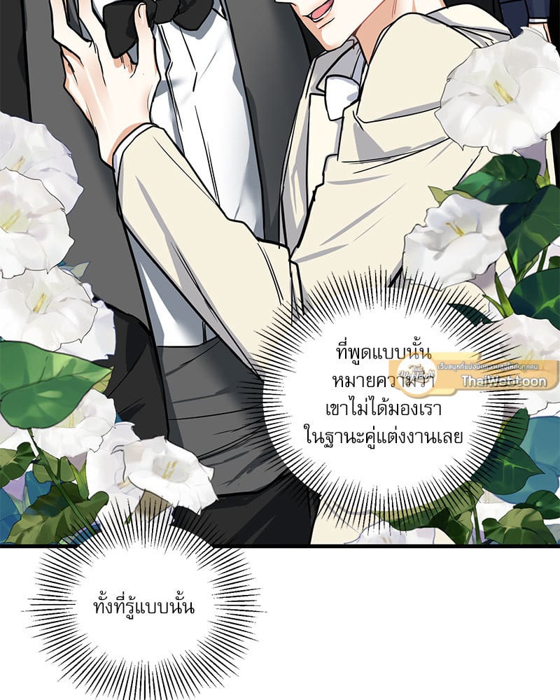 หน้า 76