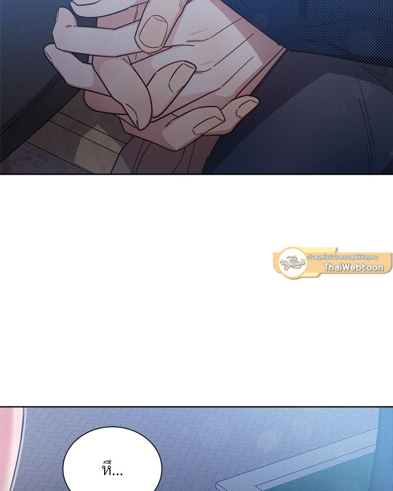 One night mate ตอนที่ 48 - รูปที่ 2