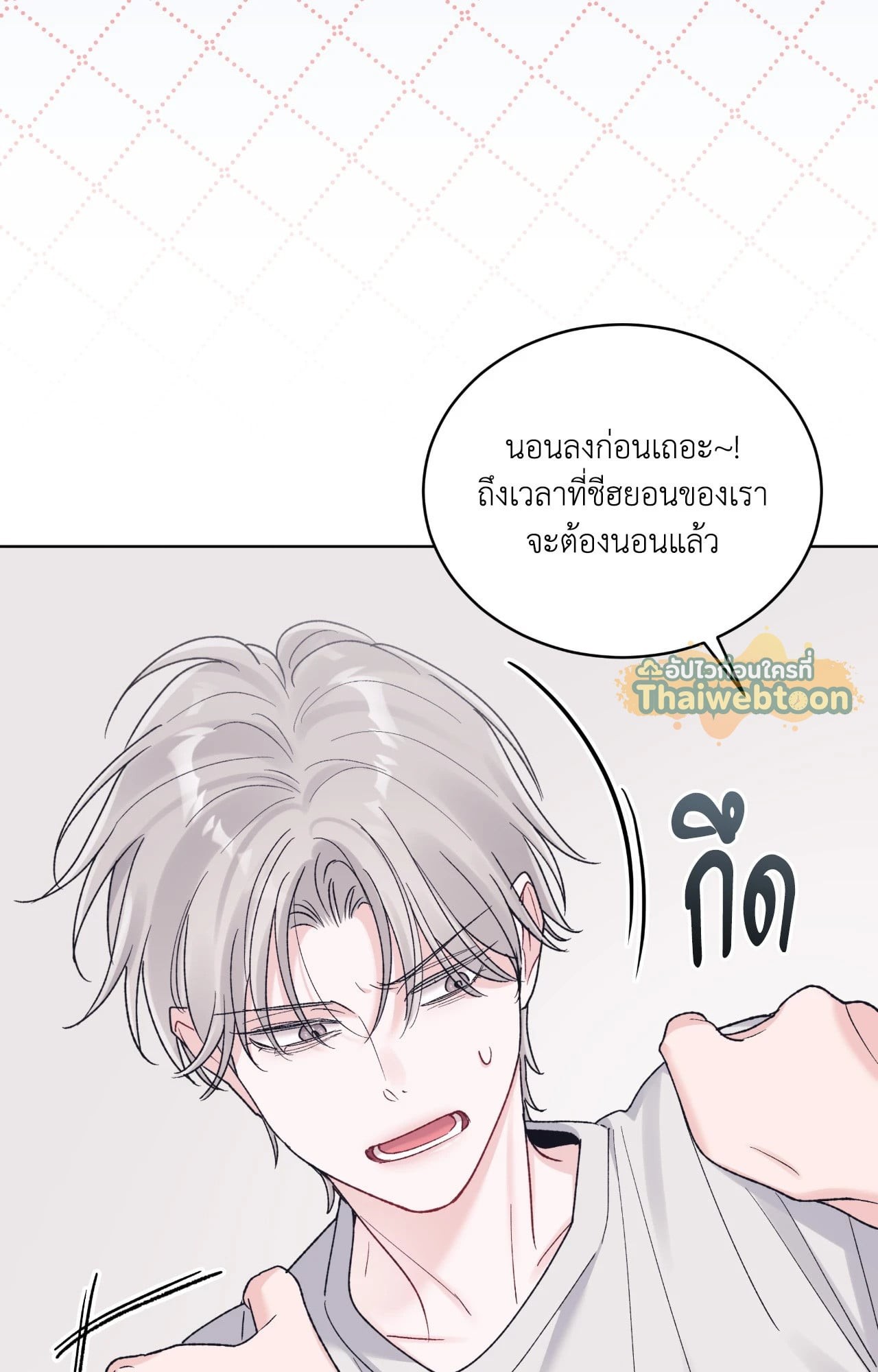 หน้า 74