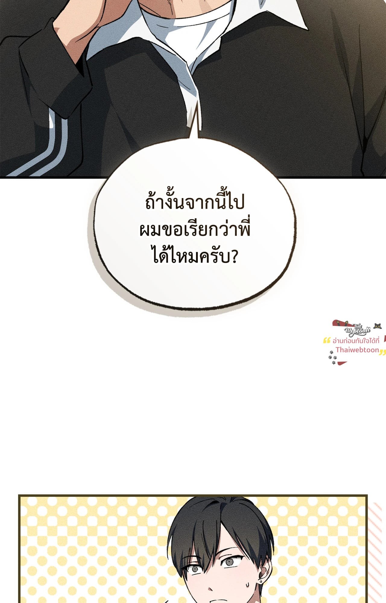 หน้า 47