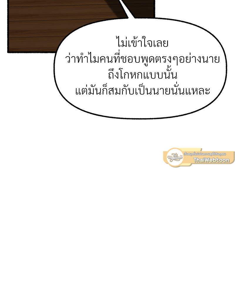 หน้า 107