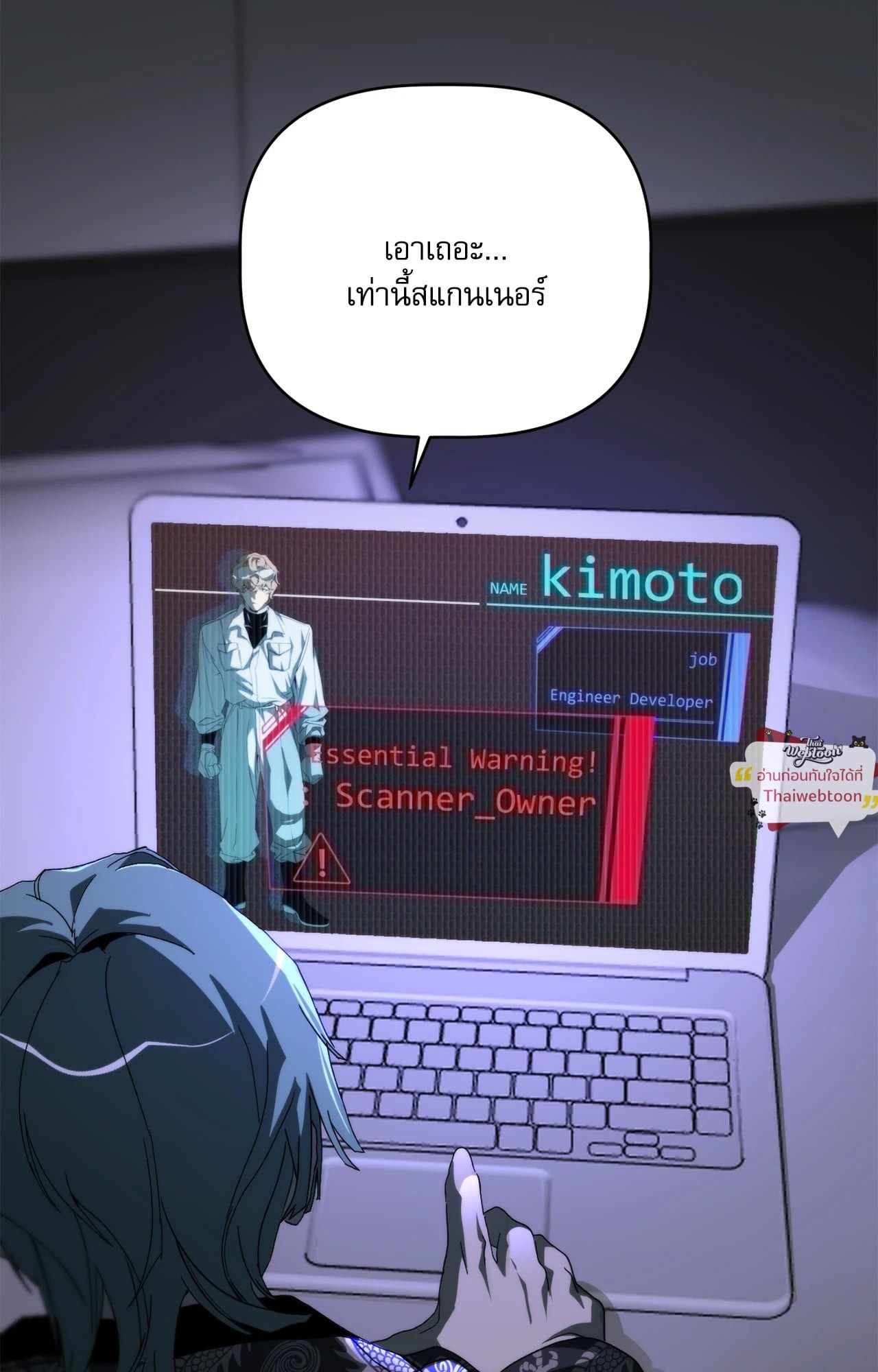 หน้า 8