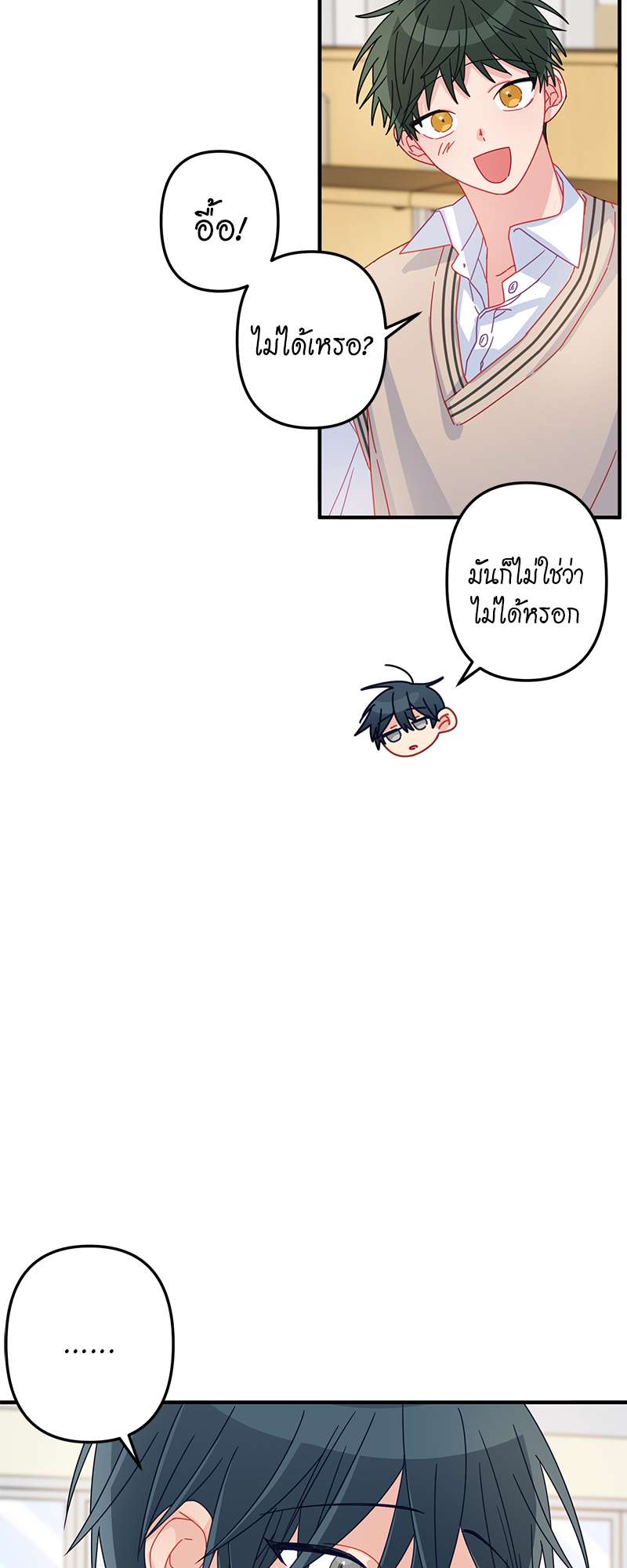 หน้า 35