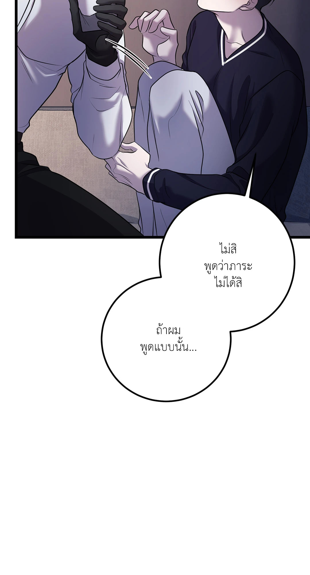 หน้า 57