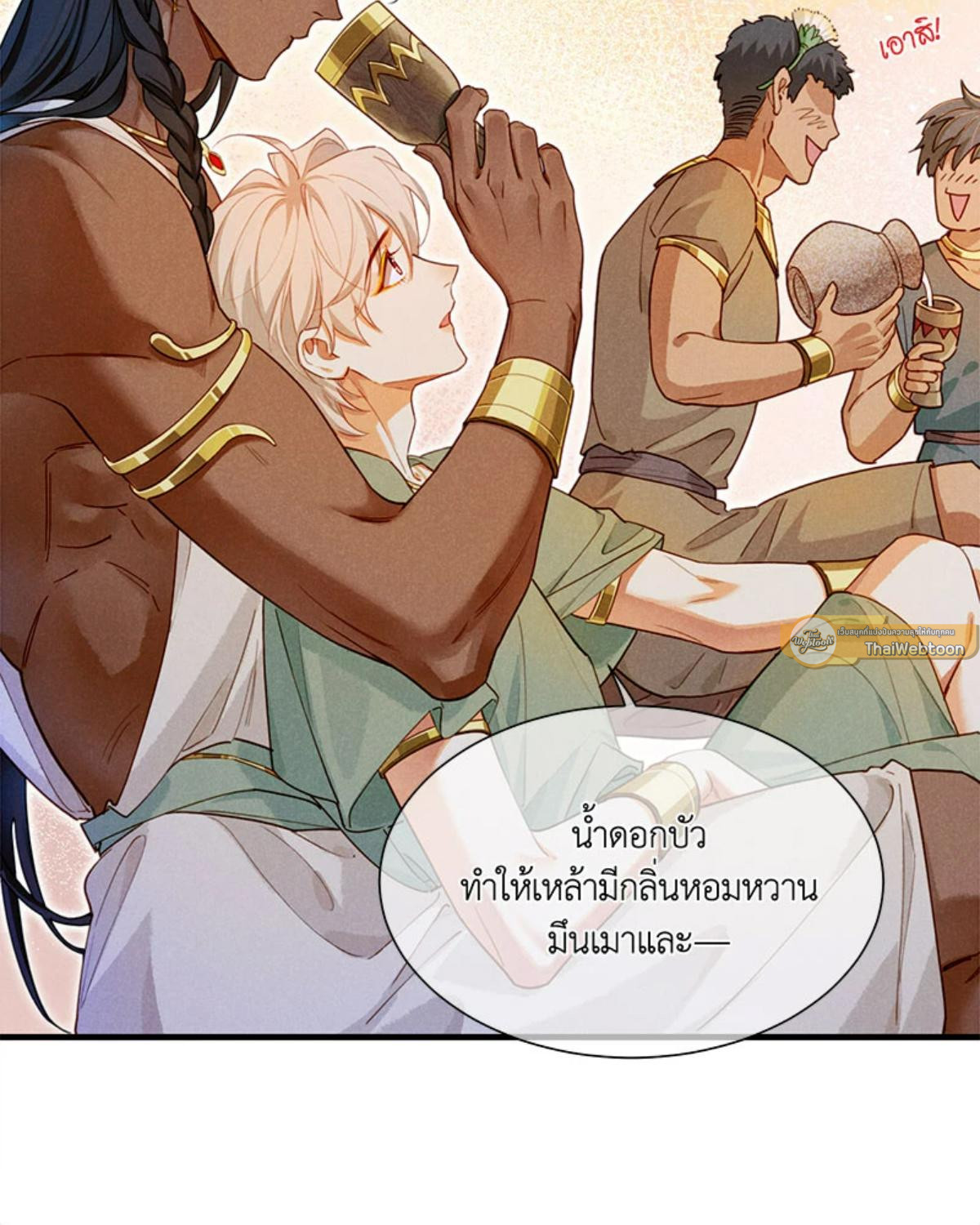 หน้า 37