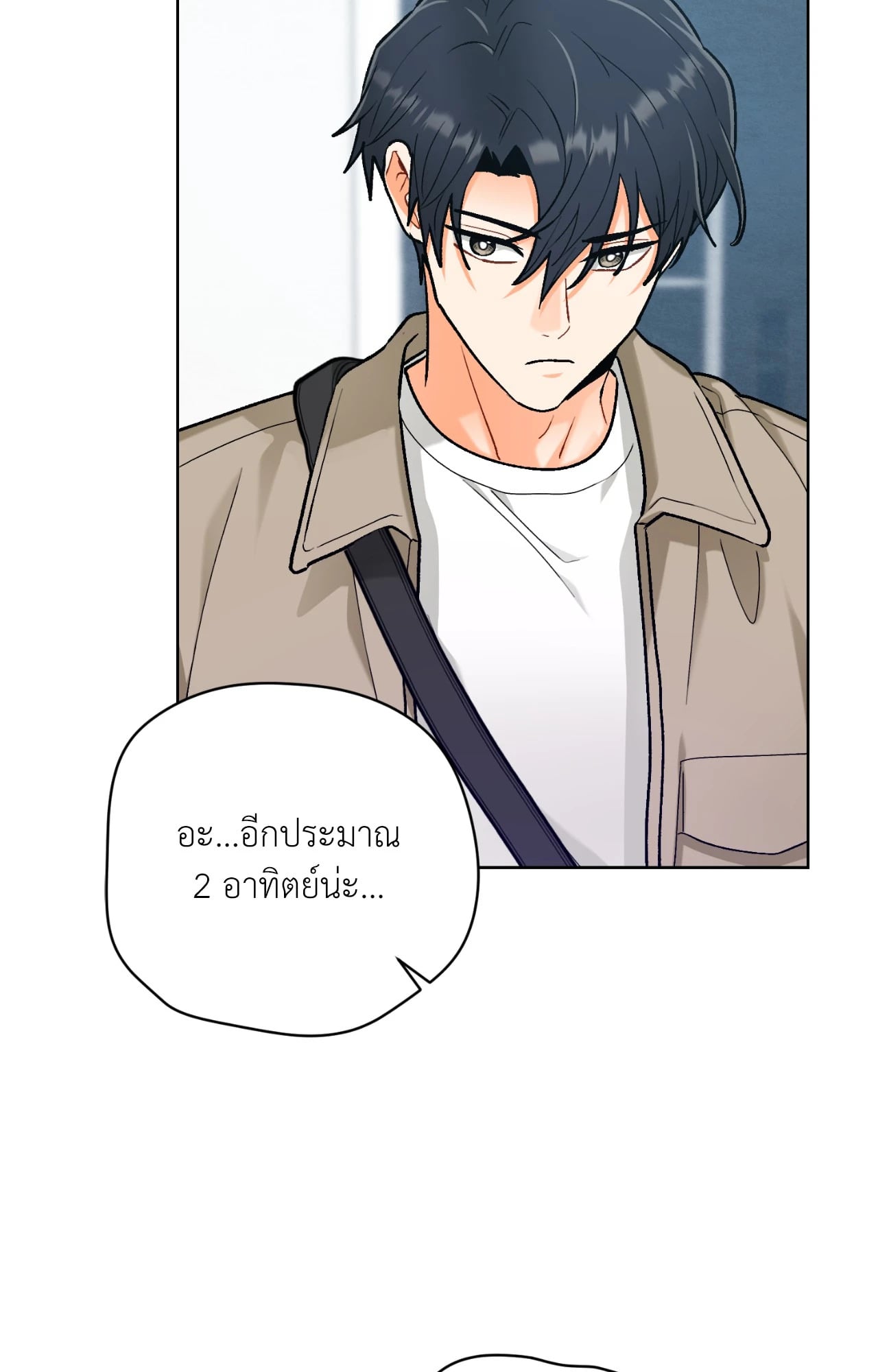 หน้า 85