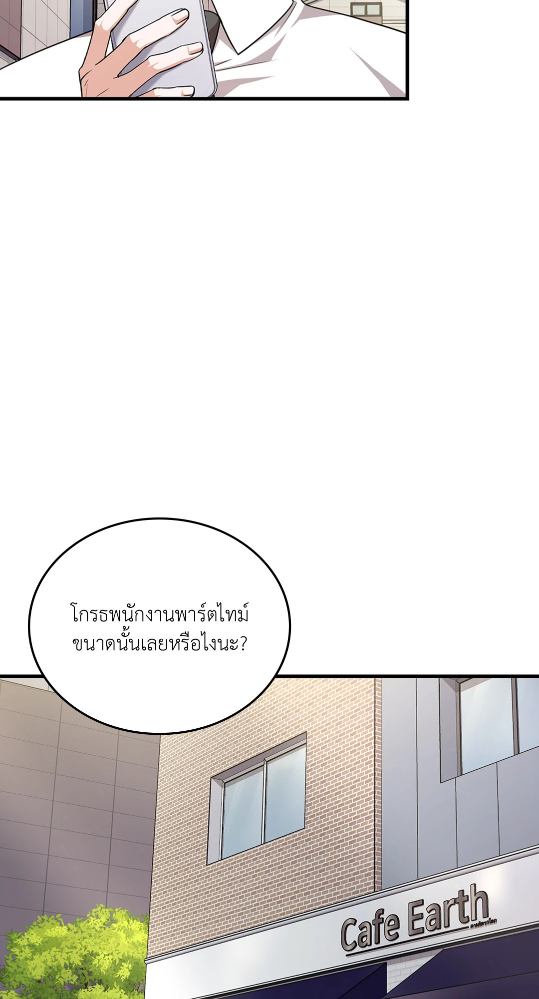 หน้า 69