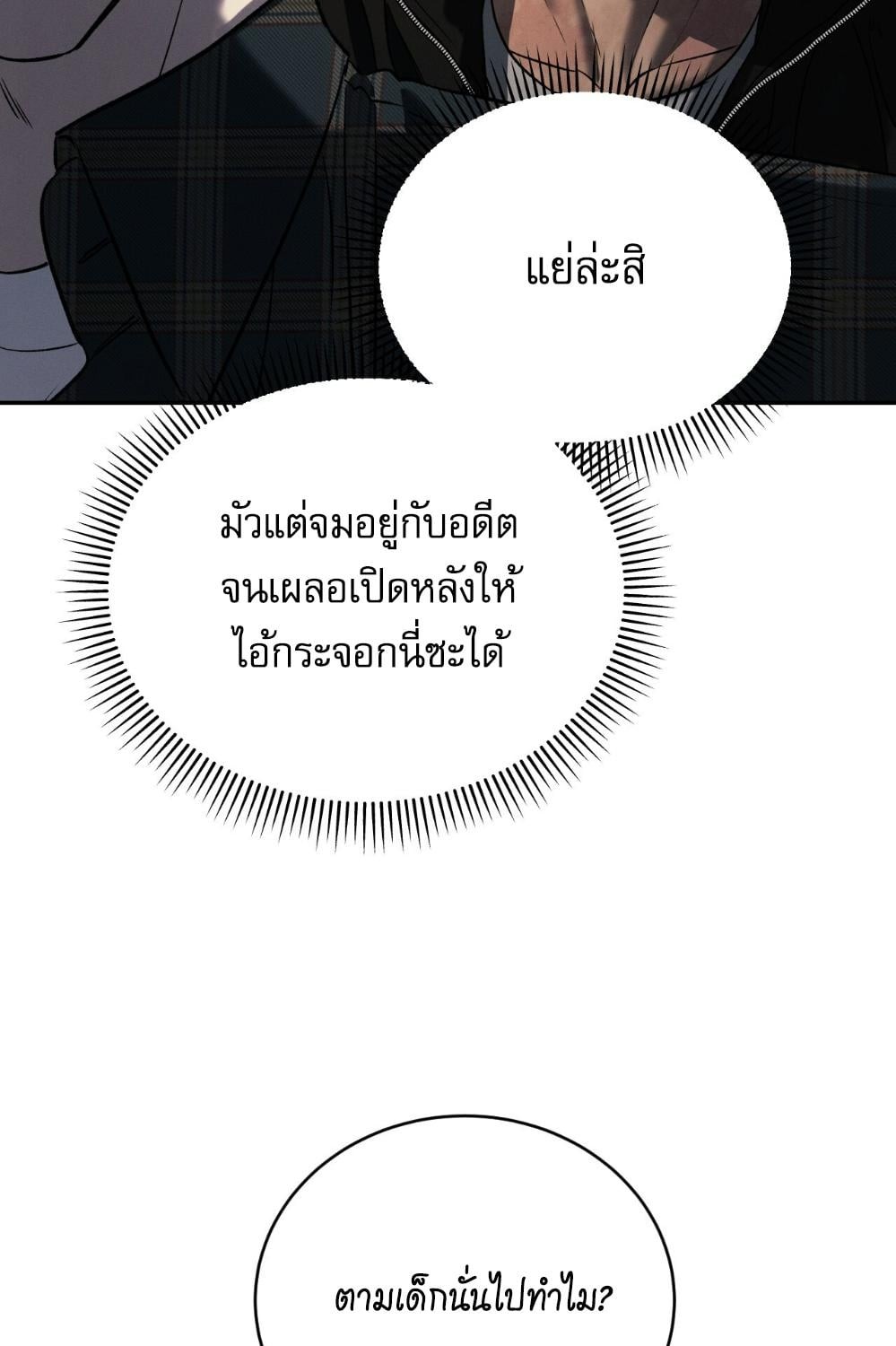 หน้า 95