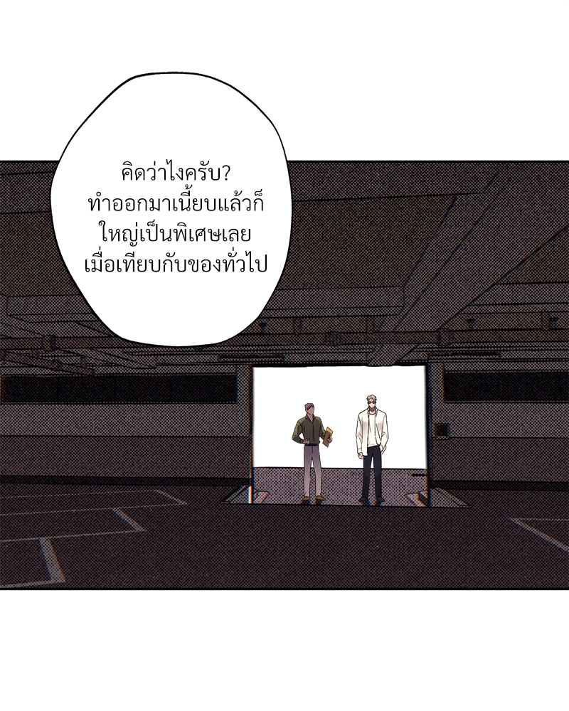 หน้า 50