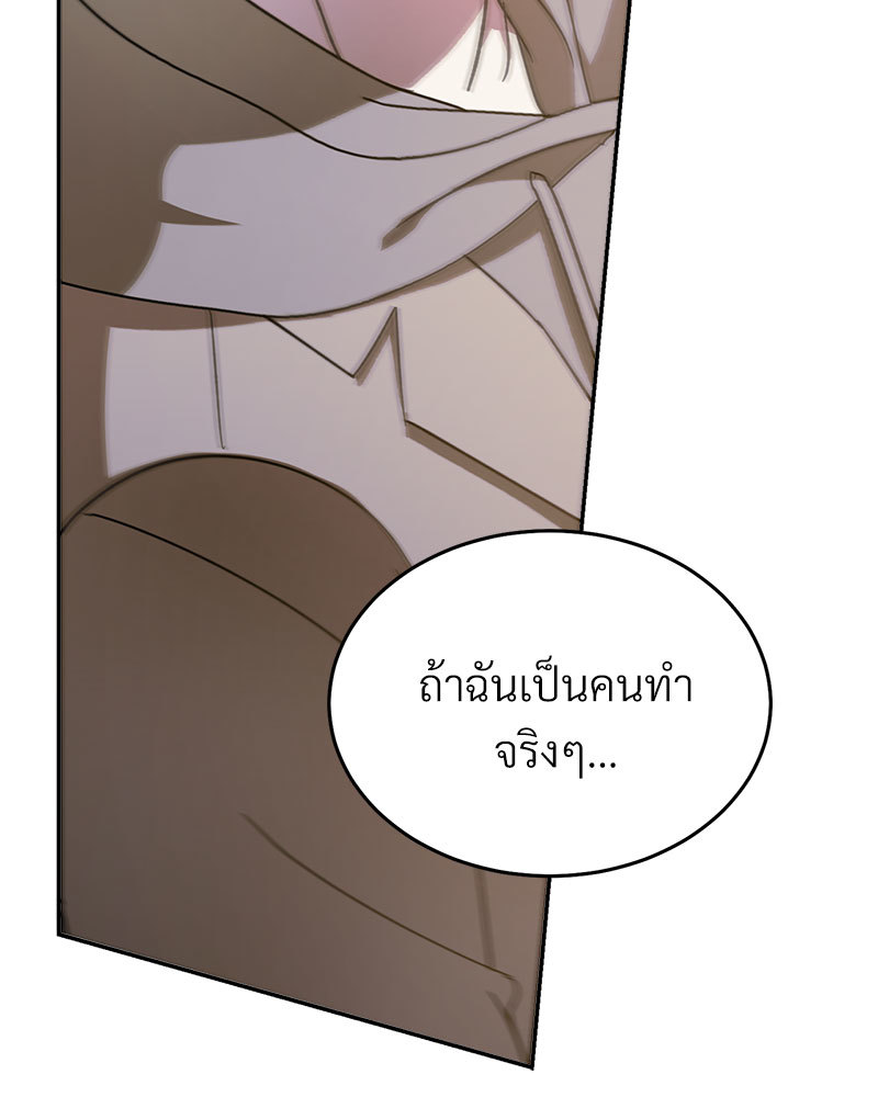 หน้า 100