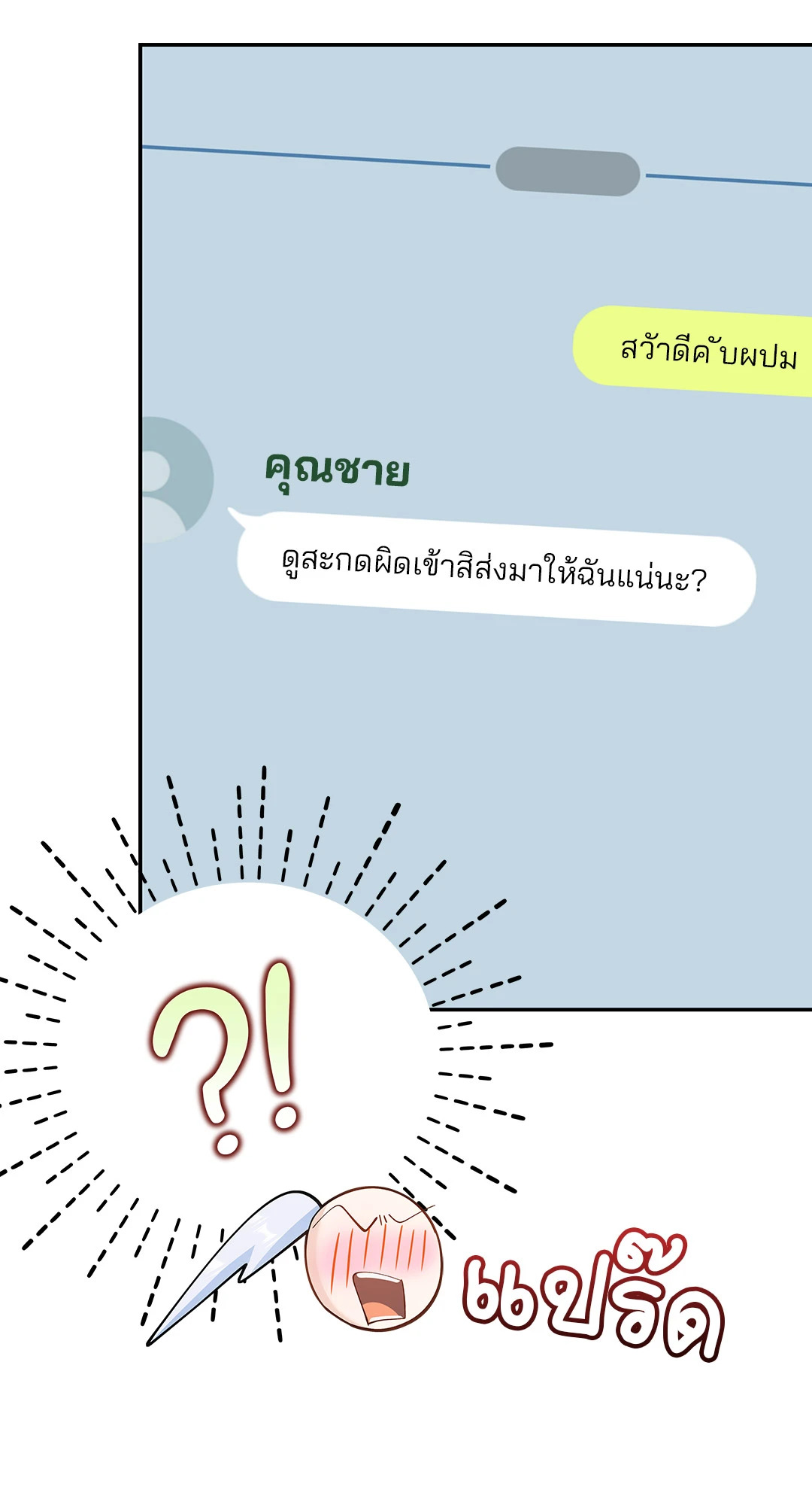 หน้า 63