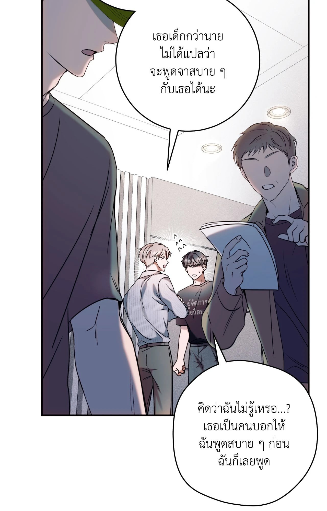 หน้า 63