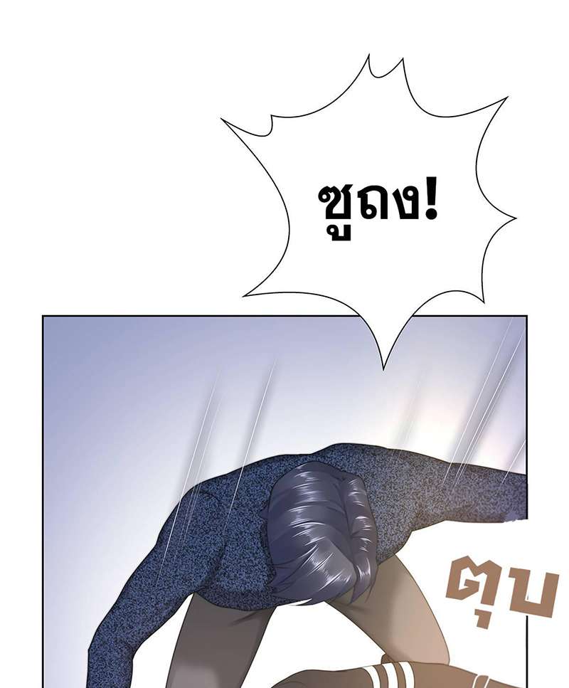 เสี่ยงรัก นายนักลงทุน | Sugar Daddy ตอนที่ 36 - รูปที่ 2