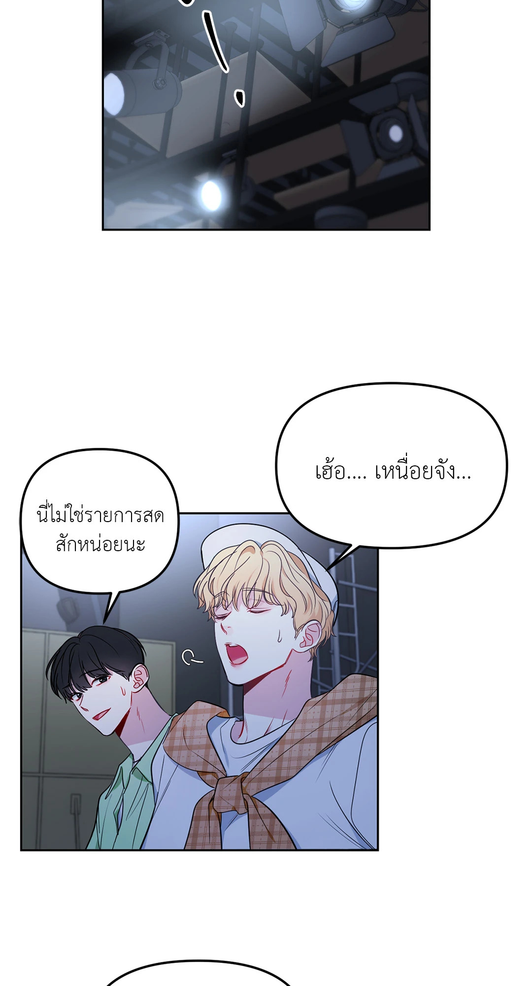 หน้า 48