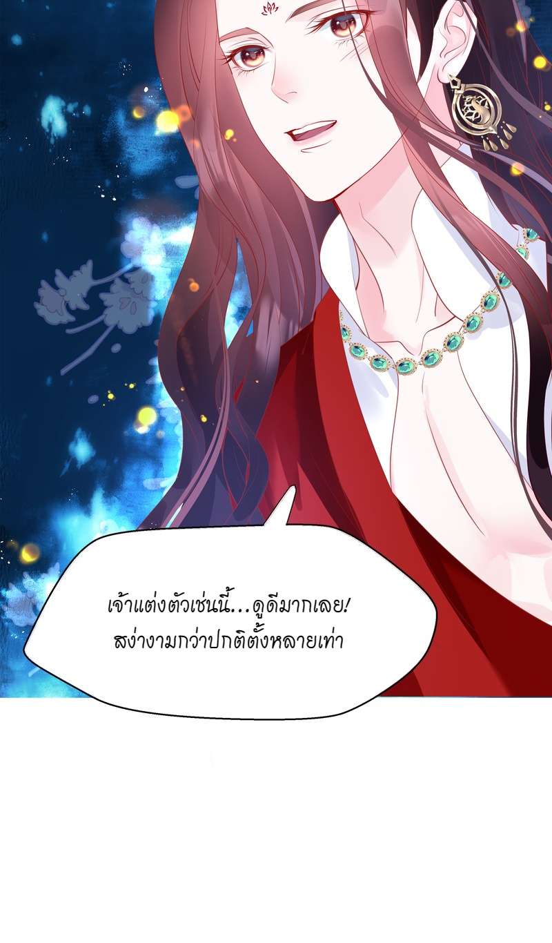 หน้า 66